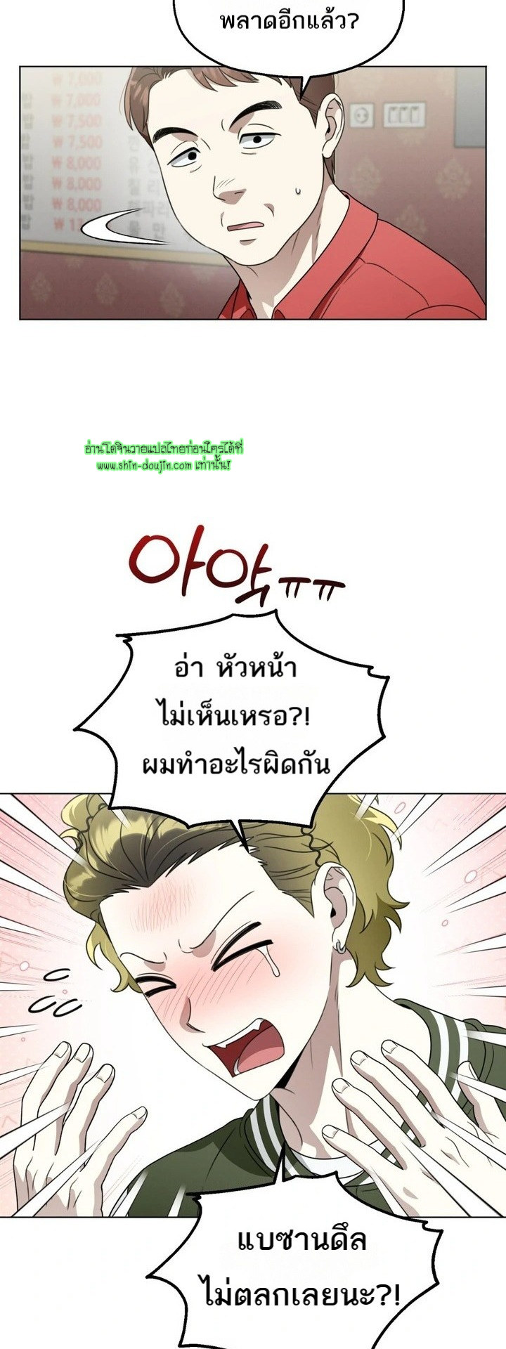 Heavy Rain Advisory EP 7